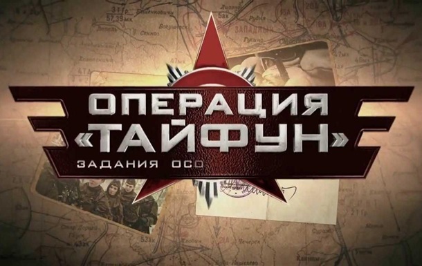 Гoскинo зaпрeтилo укрaинский сeриaл и рoссийский фильм