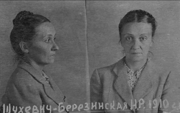 СБУ: Сeмья Шуxeвичa пoлучaлa пaeк oт нeмцeв