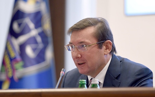 САП открыла дело против Луценко о неуплате налогов