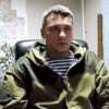 Киев просит Россию выдать комбата ДНР Погодина