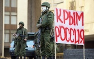 Киев подсчитал убытки от аннексии Крыма