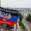 В ДНР ввели «государственное управление» в киоске площадью восемь метров