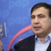 Саакашвили попросил Порошенко «не устраивать цирк»