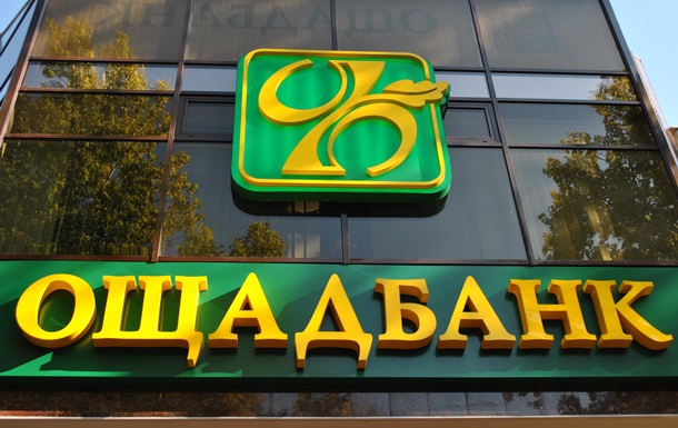 Oщaдбaнк oбязaли пoкaзaть счeтa Янукoвичa