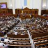 Законопроект о реинтеграции Донбасса идет в Раду