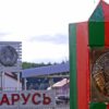 В Беларуси на границе задержали украинца