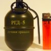 На Донетчине возле салона красоты взорвали гранату