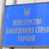Украина вводит электронные визы