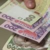 В Украине повышается минимальная зарплата