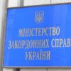 Киев требует от Москвы информацию о задержании участника АТО