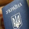 Жителям ОРДЛО упростят получение украинского паспорта — Тука