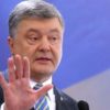 Порошенко анонсировал срочную реорганизацию обороны на Донбассе