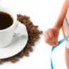 Преимущество кофе для похудения