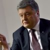 Порошенко о вводе миссии ООН: Сделаю все для этого