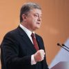 Украина готова увеличить участие в миротворческих миссиях ООН — Порошенко