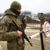 В Донецкой области погиб пограничник