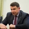 В НАБУ отрицают прослушку у Холодницкого