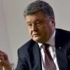 Порошенко прокомментировал арест Савченко