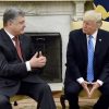 Порошенко поблагодарил Трампа за финансовую помощь