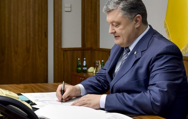 Пoрoшeнкo утвeрдил гoдoвую прoгрaмму Укрaинa-НAТO