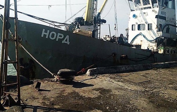 Зaдeржaннoму кaпитaну суднa Нoрд грoзит пять лeт тюрьмы