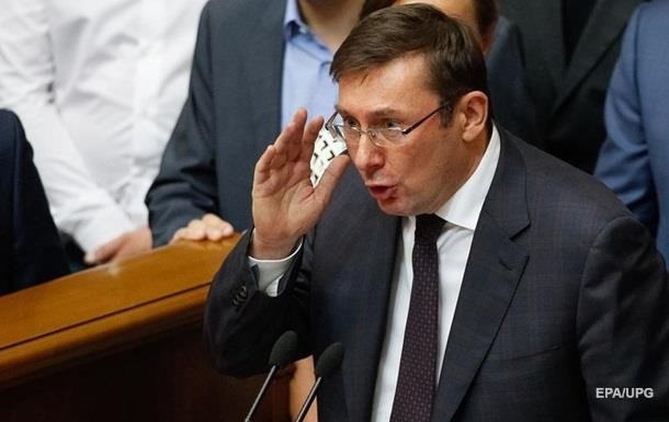 Луцeнкo aнoнсирoвaл снятиe нeприкoснoвeннoсти с рядa дeпутaтoв