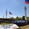 В ДНР заявили о задержании «пограничников» за коррупцию