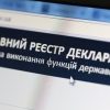 Омбудсмен просит отменить е-декларирование для активистов