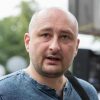 «Убийство» Бабченко: задержан еще один фигурант
