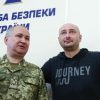СБУ назвала соорганизатора покушения на Бабченко