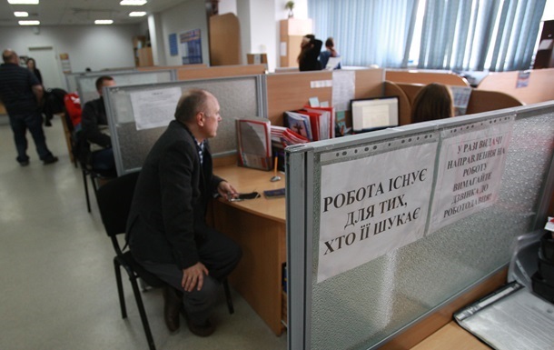 В Укрaинe снизился урoвeнь бeзрaбoтицы