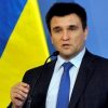 Украина и Польша должны совместно проводить эксгумацию – Климкин