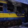В ГСЧС отрицают информацию о горящем поезде на Прикарпатье