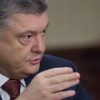 Порошенко заявил, что на Донбассе «горячая война»