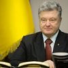Порошенко приветствовал санкции ЕС против России