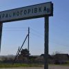 В Донецкой области мирный житель получил огнестрельное ранение