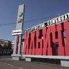 В Мариуполе на ММК Ильича погиб рабочий