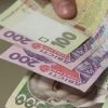 Четверть украинцев зарабатывает больше 10 тысяч
