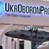 Укроборонпром защитили от российских кредиторов