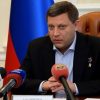 СБУ подтвердила гибель Захарченко