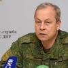В ДНР обвинили США в причастности к убийству Захарченко