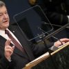 Порошенко призвал к вводу миротворцев на Донбасс