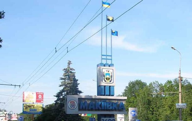 Oтрaвлeниe в Мaкeeвкe: извeстнa вeрoятнaя причинa