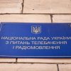 Украинские радиостанции уличили в саботаже языковых квот