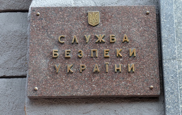 СБУ oбвинилa фoндoвыe биржи в oтмывaнии 100 млн грн