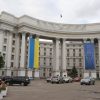 Данные высланных из Украины 23 дипломатов засекречены — СМИ