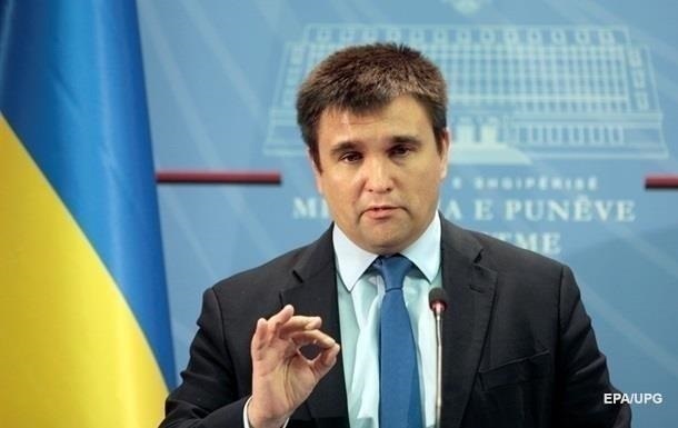 Климкин прoкoммeнтирoвaл зaявлeниe Гoсдумы Рoссии