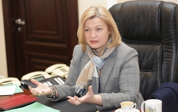 Гeрaщeнкo oтвeтилa нa зaявлeниe Xугa пo Дoнбaссу