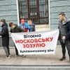 В Черновцах напали на участников акции против Тимошенко