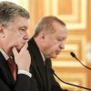Порошенко предложил Эрдогану направить миротворцев на Донбасс